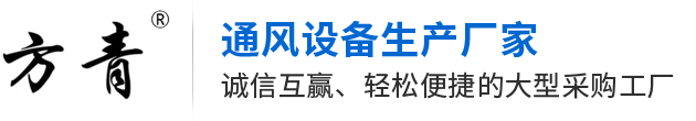 方青控股集團有限公司